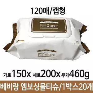 베비랑 프리미엄 엠보싱물티슈 120매 캡형 1박스20개 유아물티슈 (W16EE25)