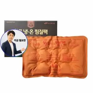 쌍문상회 지금 필요한 메디 황토 냉온찜질팩 면찜질팩