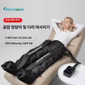 스마트스톤 발, 종아리마사지 서인영다리마사지기