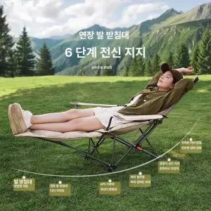 77ang 캠핑의자 야외용의자 의자 캠핑용품 등산의자