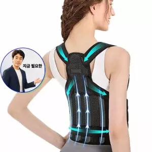 쌍문상회 지금 필요한 밴드 스트랩 보호대 등고정밴드 허리 굽은등 바른자세