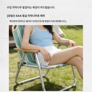 77ang 캠핑의자 등산의자 캠핑 캠핑용품 의자