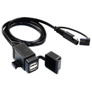 eAj MOTOPOWER MP0609C 3.1Amp 방수 오토바이 듀얼 USB 충전기 키트 SAE to USB 어댑터 케이블 전화 태블릿 GPS 충전기
