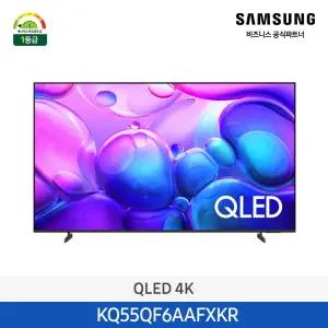 [삼성무료설치] QLED 4K 55인치 스마트TV 138cm(55인치) KQ55QF6AAFXKR 1등급 (스탠드