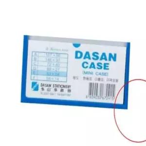 사무실이름표 미니케이스 E 사물함이름표 53x24mm 20개