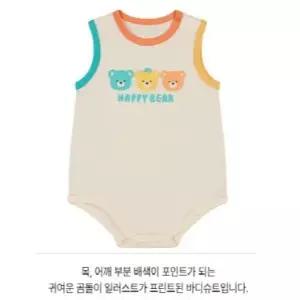 페이 민소매 바디슈트 - H2310218CA