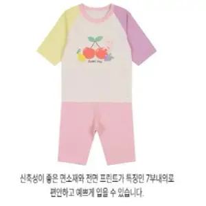 레나 솔리드 7부내의 - H2310405CA