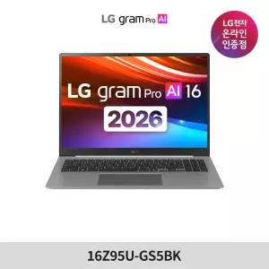 2026 LG 그램 프로 16 16Z95U-GS5BK AMD AI 5 16GB 256GB Win11 에어로미늄 실버