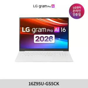 2026 LG 그램 프로 16 16Z95U-GS5CK AMD AI 5 16GB 256GB Win11 에어로미늄 화이트