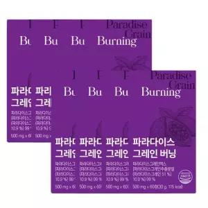 [이롭핏] 파라다이스 그레인 버닝 X 8박스