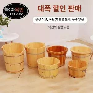 가정용 족욕통 편백나무 족탕기 히노끼 원형