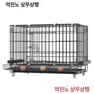 조립식 닭장 만들기 케이지 양계장 이동식 1개