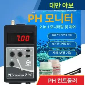UP PH 컨트롤러 D813 계량기 pH
