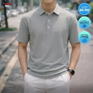 BFL 남성 여름 심리스원단 아이스 냉감 반팔 카라티셔츠 PK티 골프티 S2FKTS-231