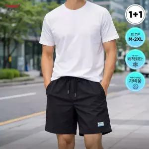 2종세트 BFL 남성 여름 타슬란 컬러 경량 바스락 5부반바지 숏팬츠 하프팬츠 S2FSPS-460s2