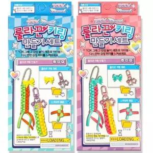 [이츠유_65]룰라끈키링만들기세트 스쿠비두끈 (2개세트)