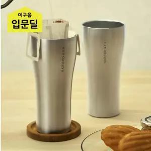 하로로 [29CM 홈 첫구매 전용]_[1+1]스텐 304 더블 드래프트 컵 430ml+430ml [하이볼 맥주 사와]