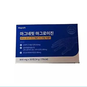 마그네핏 마그로이친 마그네슘 손가락 관절케어 콘드로이친 30정