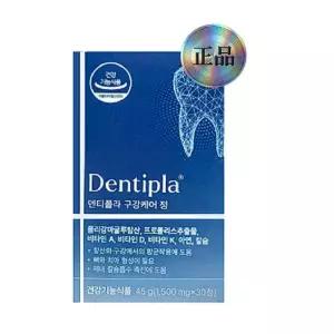 덴티플라 구강케어 구취케어 아연 프로폴리스