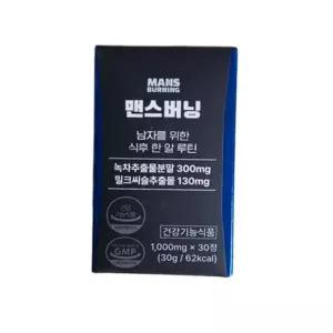 남자를위한 식후한알 루틴 맨스버닝 라이코펜 남성활력