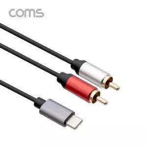 [룽스_65](COMS) to 타입C RCA케이블 케이블 2RCA 1.8M