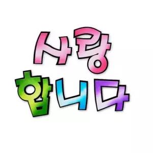 [룽스_65]펠트 새학기환경판
