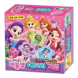 [룽스_65]레인보우 원카드 버블젬 메모리게임