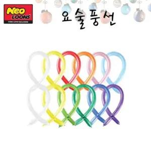 [룽스_65]네오텍스 260N 파티풍선 요술풍선 100개입