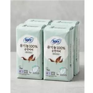 쏘피 유기농 순면커버 라이너 롱 40개 5+3 총 8팩
