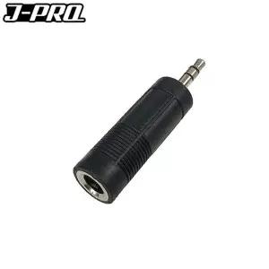 [룽스_65]변환젠더 변환 젠더 커넥터 JC14 55잭 암-3.5