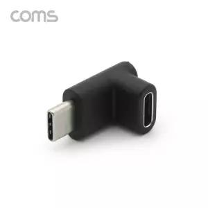 [룽스_65](COMS) USB 타입C 연장젠더(상하꺽임형) 3.1