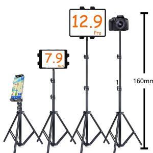 ipad 호환 스탠드 용 태블릿 홀더 삼각대 8 ''9.7'' 10.1 ''Pro 12.9 for iphone 호환 11 12 휴대폰 핸드폰