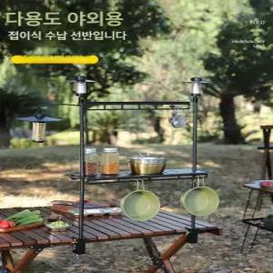 캠핑용 선반 테이블 보조 3단 캐비넷 쿨러스탠드