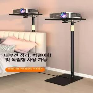 빔프로젝터 스탠드 선반 브라켓 삼각대 프로젝터