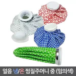 삼우488 아이스 얼음 찜질팩 냉온 찜질주머니 중형 (WA94A18)