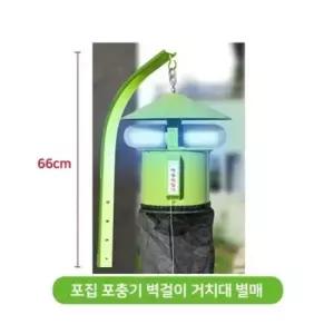 벽걸이거치대 혜명몰 포집 포충기 벽걸이 거치대 날파리트랩 포집기 포충기램프 모기포충기