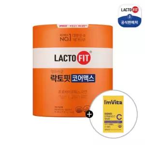 락토핏 코어맥스 유산균 180포 + 아임비타 면역비타민C 30포