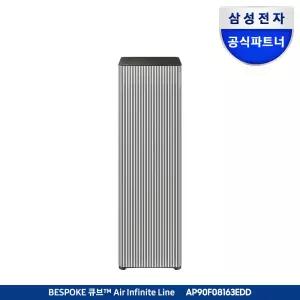 (구독) 삼성 Infinite AI 공기청정기 (80㎡ S필터 1등급) AP90F08163EDD