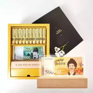 서프라이즈 용돈박스 부모님 추석 개업선물