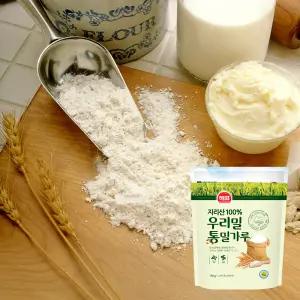 사조해표 우리밀통밀가루 750g 2개