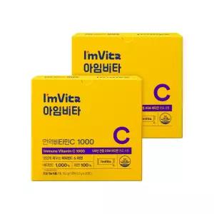 아임비타 면역비타민C1000 60포 2박스 (60일분)