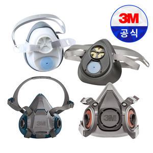 3M 방진 방독 면체 마스크 필터 정화통 6200 7502 3200 산업 안전 분진 가스
