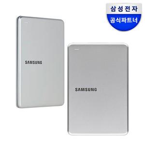 삼성전자 SLIM Portable USB3.0 2TB 실버 + 파우치