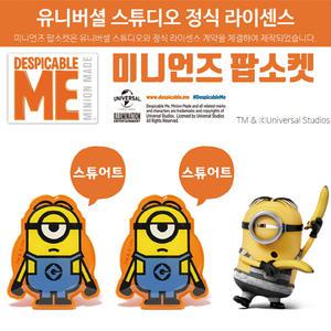 미니언즈 정품 휴대폰 스마트링 팝소켓 핸드폰 거치대