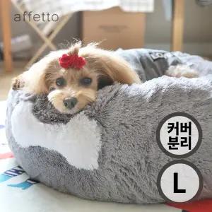 [아페토] 커버분리형 럭셔리 도넛방석 그레이 L