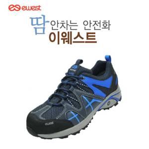 땀안차는 안전화 이웨스트 EW-411 작업화 경량안전화 가벼운 작업화 튼튼한 통풍 기능성 남성