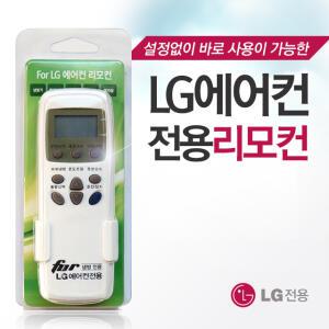 LG 휘센 벽걸이 에어컨 리모컨 SNC061BCWJ