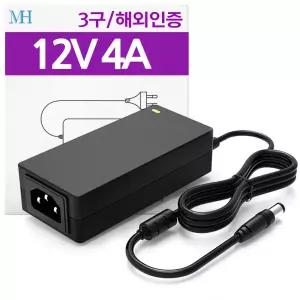 12V4A 아답터 (TY1204000Z1MN)호환용 해외인증 미국 일본 유럽 FCC/모니터 LCD LED 전원 파워 48W/12V 4A