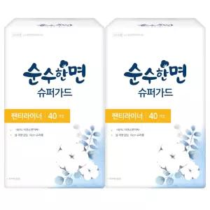 순수한면 생리대 슈퍼가드 롱 팬티라이너 40매 x 2팩 총 80매 18Cm