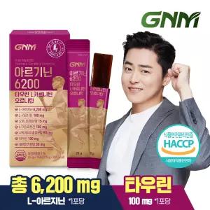 GNM 아르기닌 6200 타우린 L카르니틴 오르니틴 1박스 (총 15포) / 블랙마카